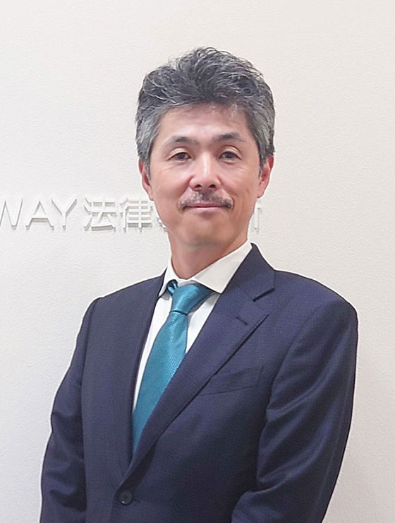 代表弁護士　和田 佳久