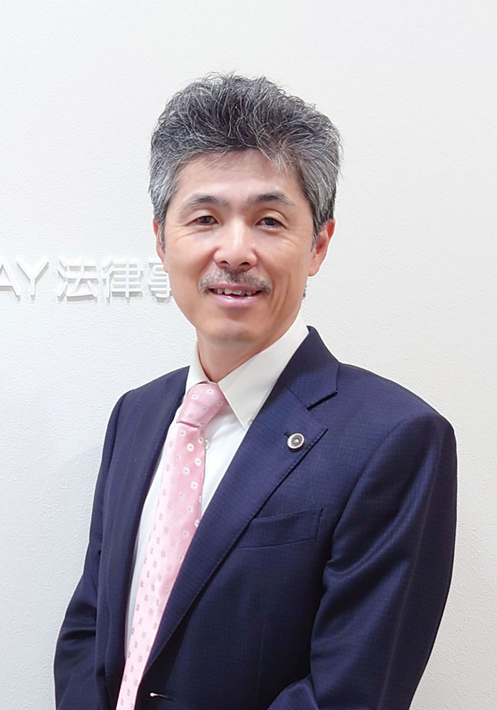 代表弁護士　和田 佳久（わだ よしひさ）